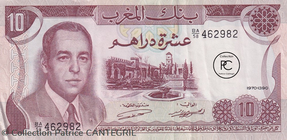 1970 Pick 57a 10 د.م. - Dihram marocain TTB billets afrique 1970 pick 57a 10 dihram marocain ttb