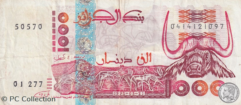 1992 Non répertorié 50570 1 000 د.ج - Dinar algérien avec bande Holographique rare TTB billets afrique 1992 non repertorie 50570 1 000 dinar algerien avec bande holographique rare ttb