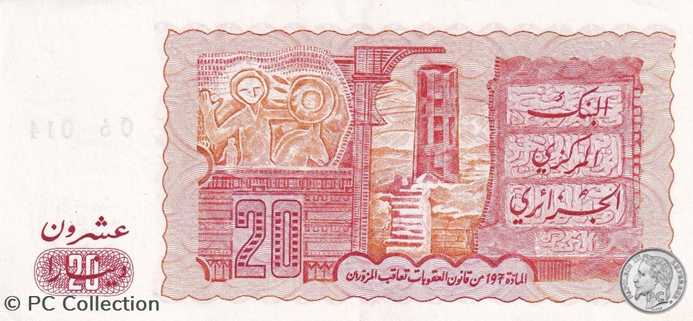 1983 Pick133a 20 د.ج - Dinar algérien Unc (1) billets afrique 1983 pick133a 20 dinar algerien unc 1