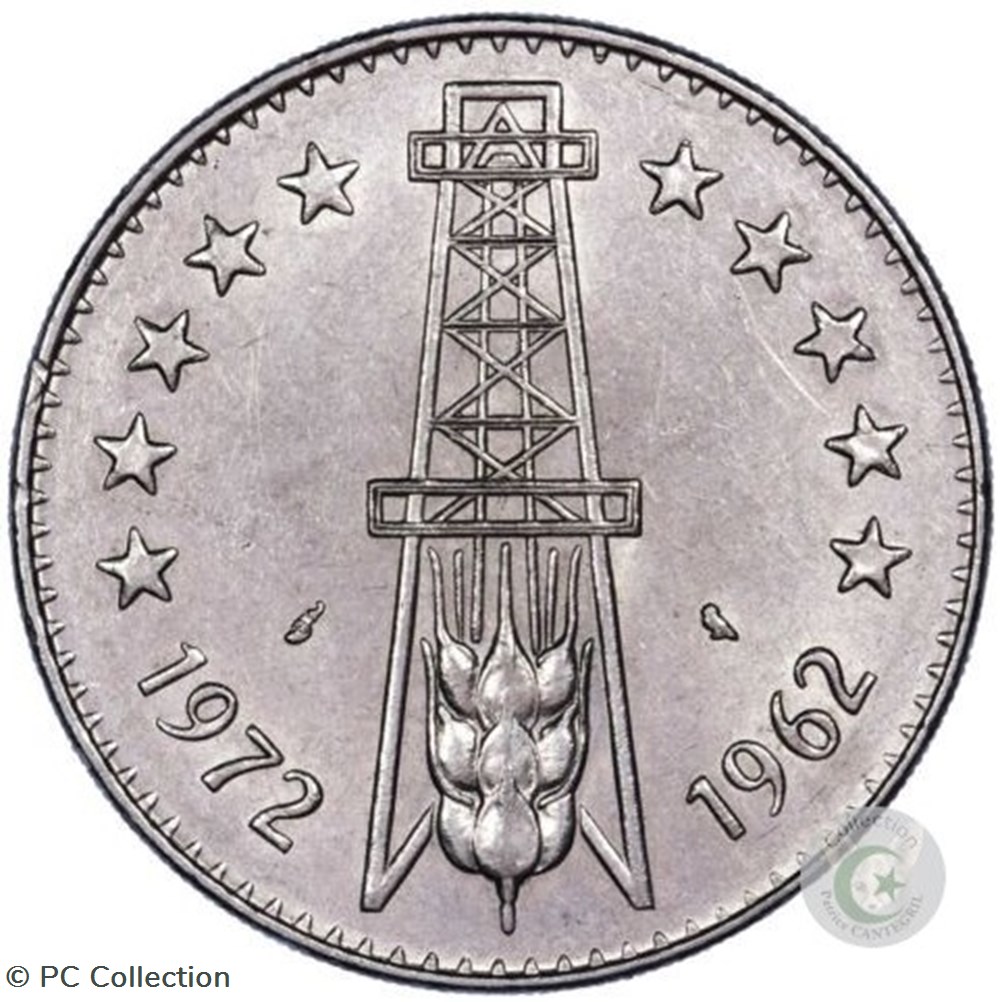 monnaies monde km 105a 1972 5 dinars fao algerie 2