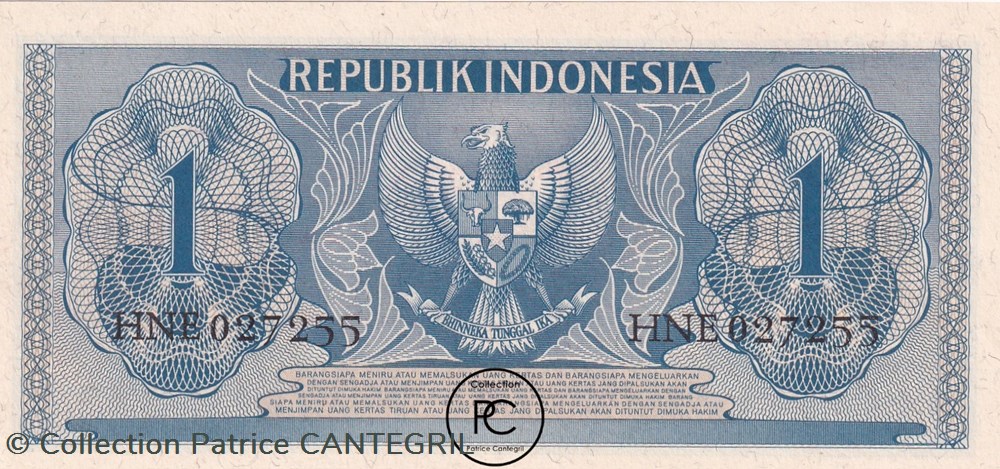 1956 Pick74 1 Rp - Rupiah Unc billets asie indonesie 1956 pick74 1 rp rupiah unc
