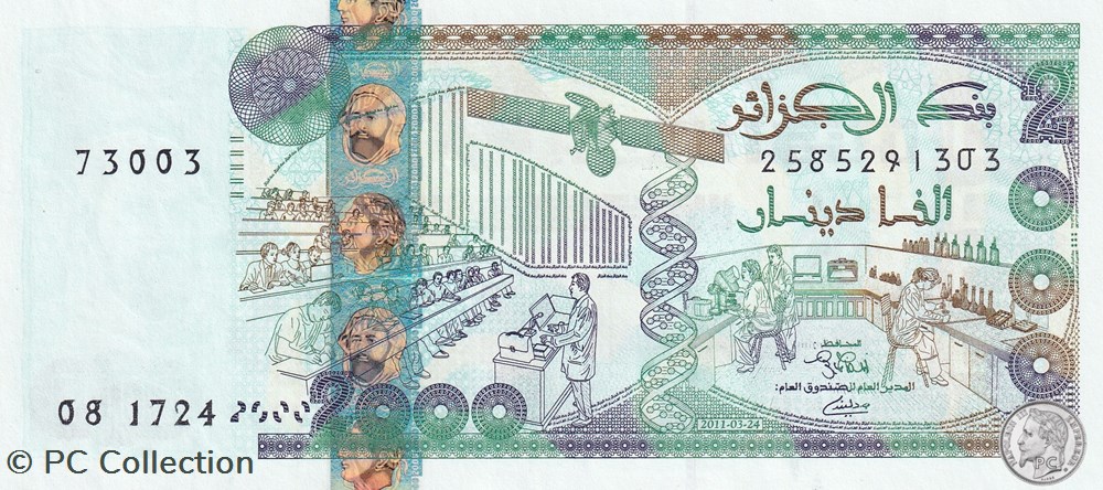 2011 Pick144c 2 000 د.ج - Dinar algérien Unc (24) billets afrique 2011 pick144c 2 000 dinar algerien unc 24