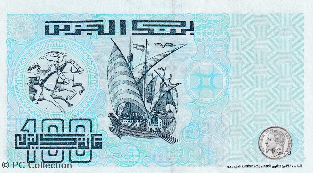 1992 Pick137a 39008 100 د.ج - Dinar algérien Unc (5) billets afrique 1992 pick137a 39008 100 dinar algerien unc 5