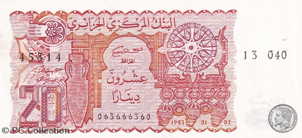 1983 Pick133b 45814 20 د.ج - Dinar algérien Unc (2) billets afrique 1983 pick133b 45814 20 dinar algerien unc 2