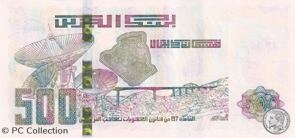 2018 Pick145a 500 د.ج - Dinar algérien Unc (2) billets afrique 2018 pick145a 500 dinar algerien unc 2