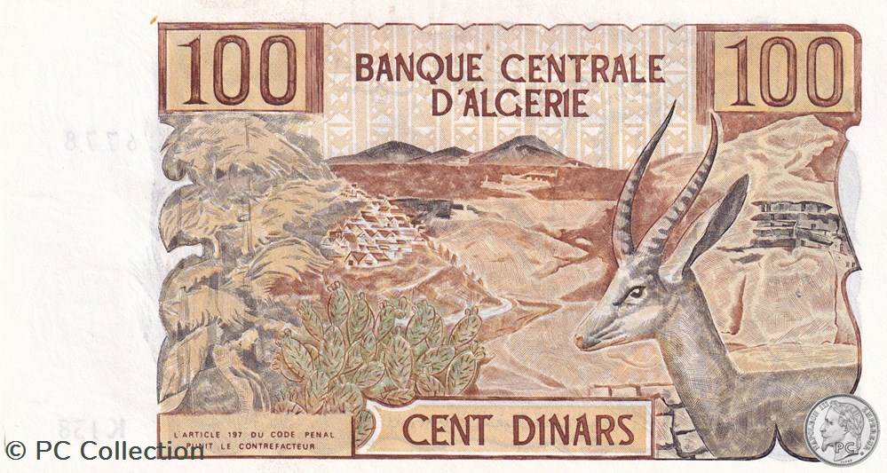 1970 Pick128b 86994 100 د.ج - Dinar algérien Unc (1) billets afrique 1970 pick128b 86994 100 dinar algerien unc 1