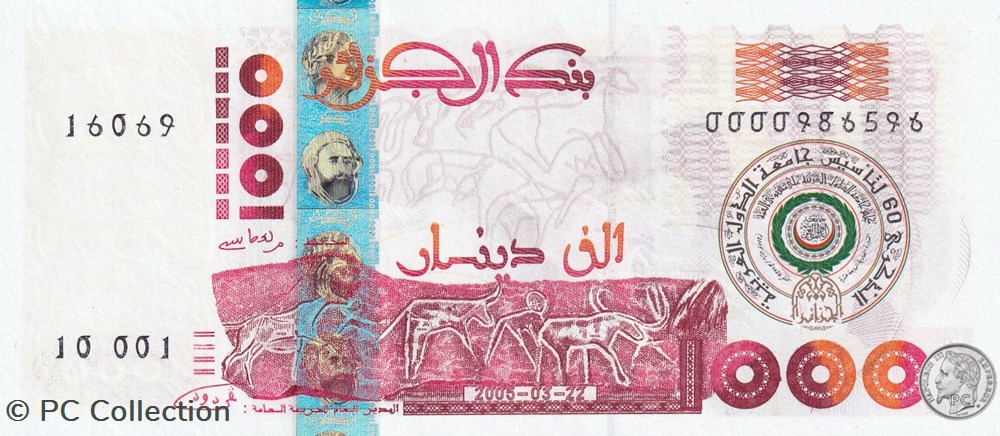 2005 Pick143 1 000 د.ج - Dinar algérien Unc (8) billets afrique 2005 pick143 1 000 dinar algerien unc 8