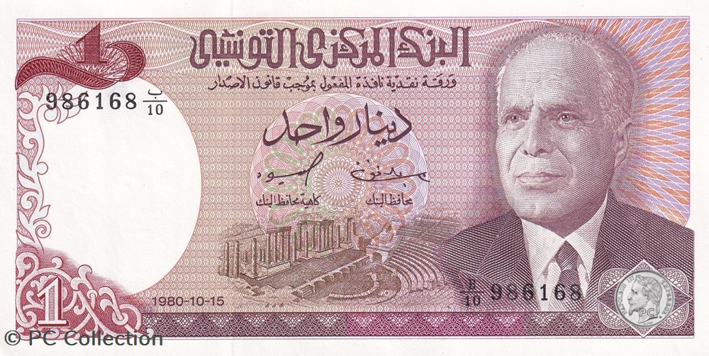 1980 Pick74 1 د.ت - Dinar tunisien Unc (2) billets afrique 1980 pick74 1 dinar tunisien unc 2