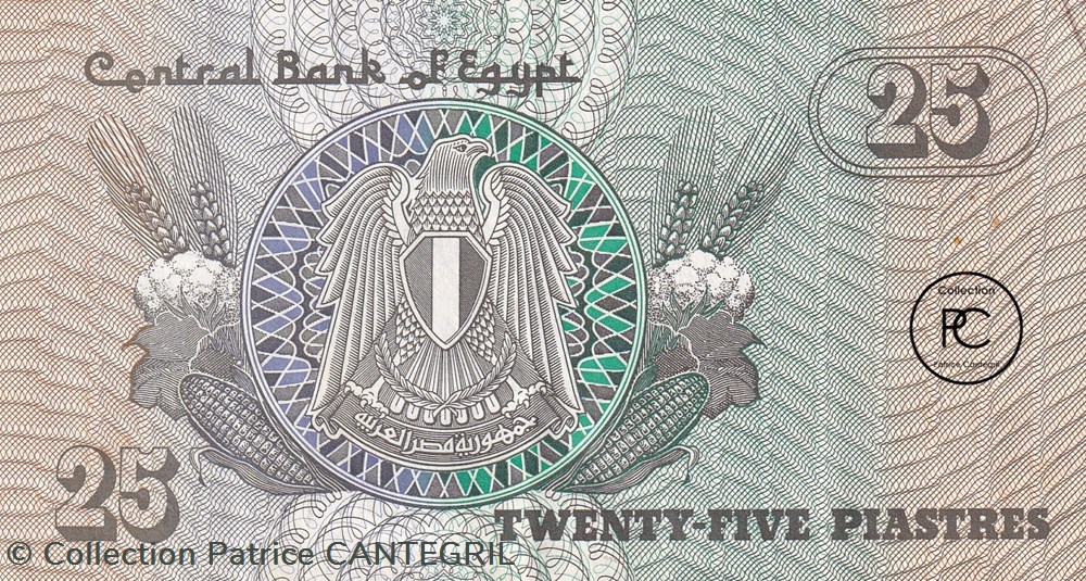 1979 Pick49a.1 25 Piastre égyptienne Unc billets afrique egypte 1979 pick49a 1 25 piastre egyptienne unc