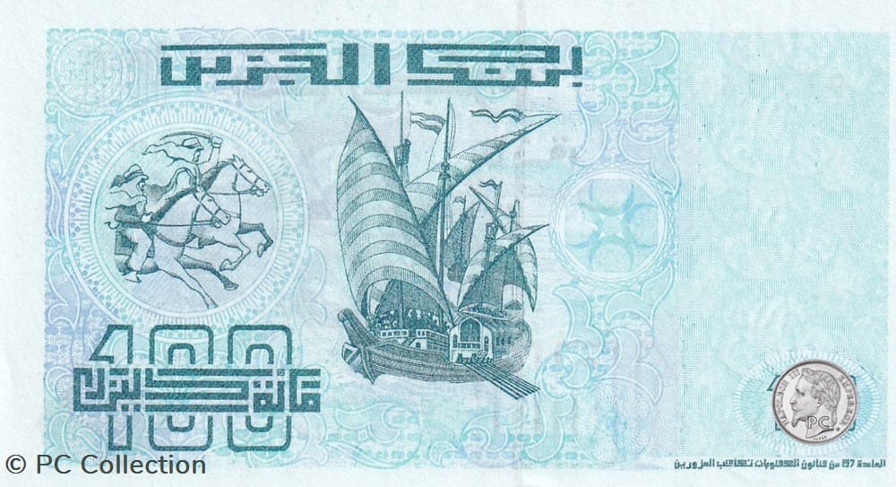 1992 Pick137b 93705 100 د.ج - Dinar algérien Unc (22) billets afrique 1992 pick137b 93705 100 dinar algerien unc 22
