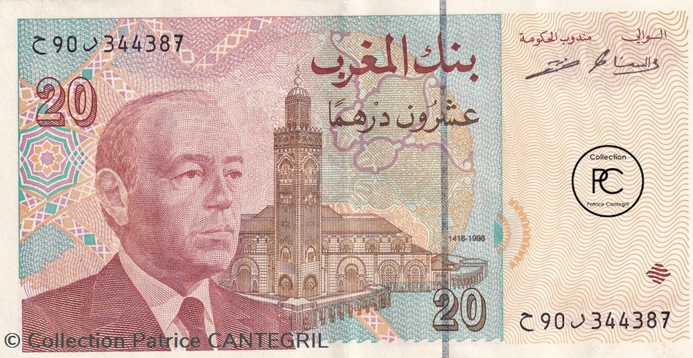billets afrique 1996 pick67c 20 dihram marocain spl