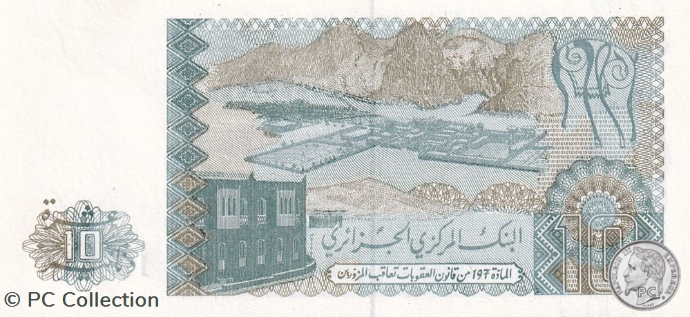 billets afrique 1983 pick132b 10 dinar algerien 7 unc
