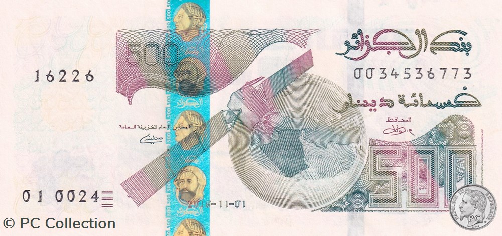 2018 Pick145a 500 د.ج - Dinar algérien Unc (14) billets afrique 2018 pick145a 500 dinar algerien unc 14
