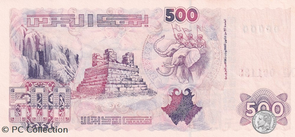 billets afrique algerie 1992 pick139s billet 500 dinars bank al djazair specimen unc