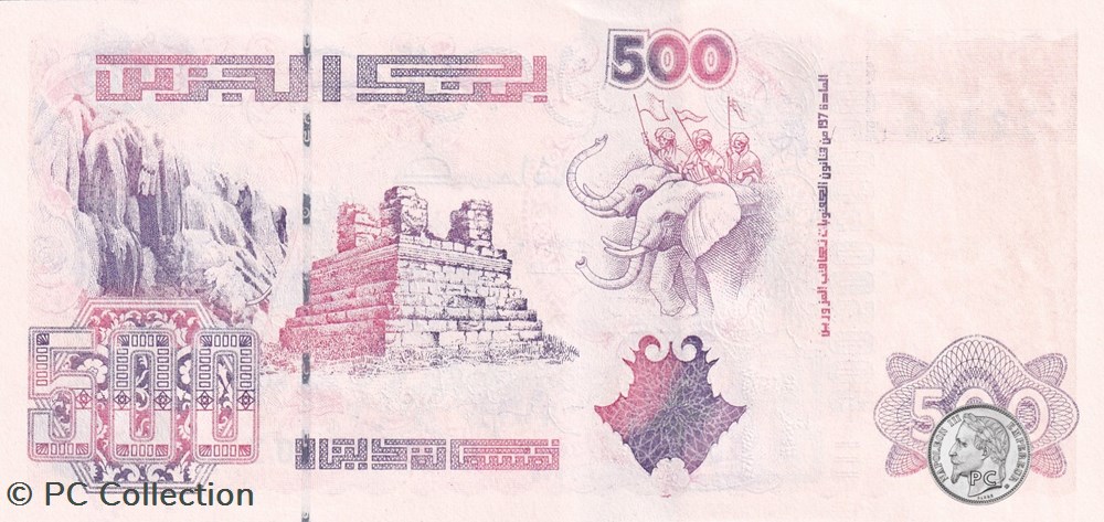 1998 Pick141c 500 د.ج - Dinar algérien Unc (1) billets afrique 1998 pick141c 500 dinar algerien unc 1