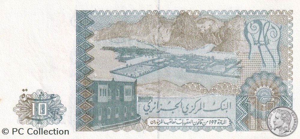 1983 Pick132b 10 د.ج - Dinar algérien (13) Unc billets afrique 1983 pick132b 10 dinar algerien 13 unc