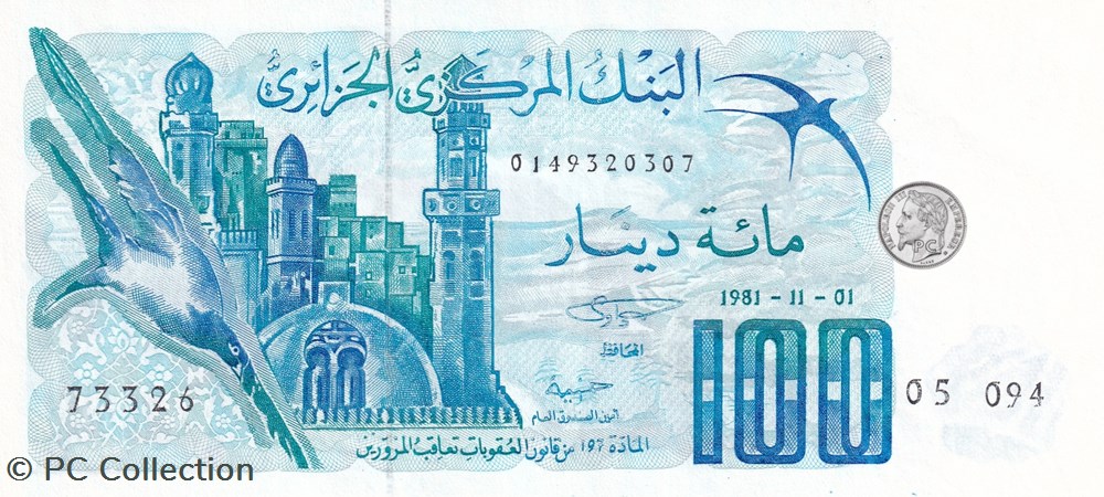1981 Pick131a.4 100 د.ج - Dinar algérien Unc (11) billets afrique 1981 pick131a 4 100 dinar algerien unc 11