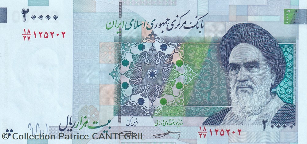 2014-2018 Pick 153b 20.000 Rials Central Bank of the Islamic Republic of Iran billets asie 2014 2018 pick 153b 20 000 rials central bank of the islamic republic of iran