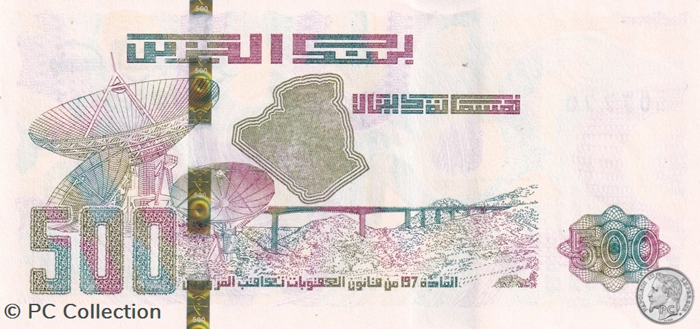 2018 Pick145b 500 د.ج - Dinar algérien Unc (13) Radar billets afrique 2018 pick145b 500 dinar algerien unc 13 radar