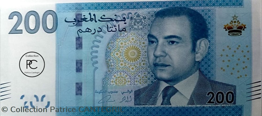 2012 Pick77 200 د.م. - Dihram marocain Bank Al-Maghrib Unc billets afrique 2012 pick77 200 dihram marocain bank al maghrib unc