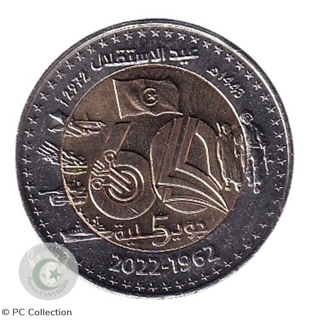 KM# 200 dinars 2022 60e anniversaire de l'indépendance de l'Algérie. (2) monnaies monde km 200 dinars 2022 60e anniversaire de independance de algerie 2