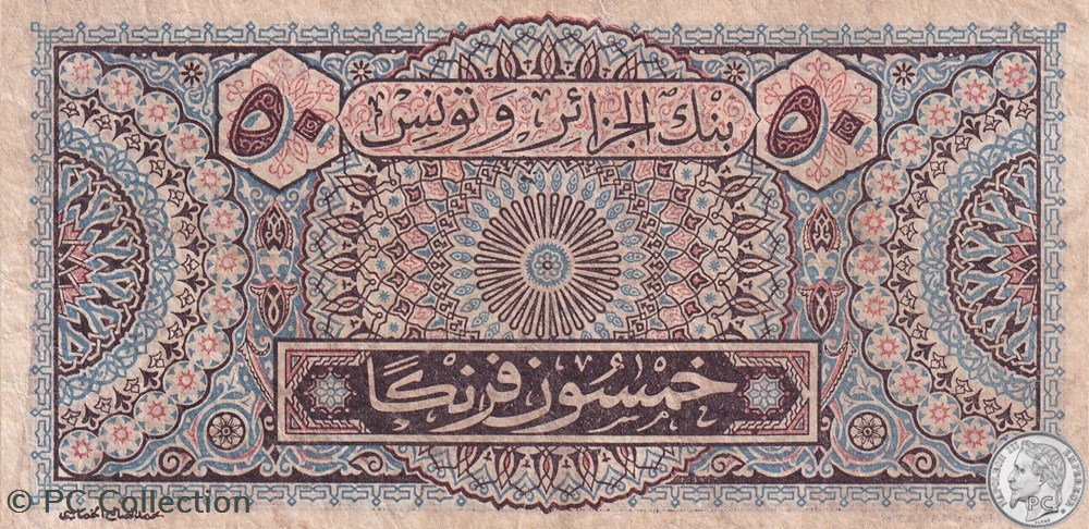 1949 Pick23 Q-44 109 , 50 Francs Khamassi TTB billets afrique algerie 1949 pick23 q 44 109 50 francs khamassi ttb