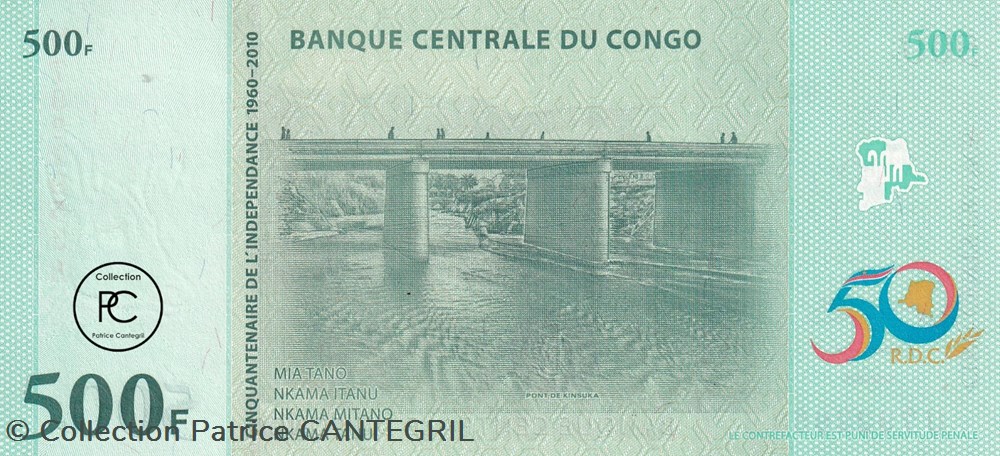 2010 Pick100a 500 FC - Franc congolais Unc billets afrique republique du 2010 pick100a 500 fc franc congolais unc