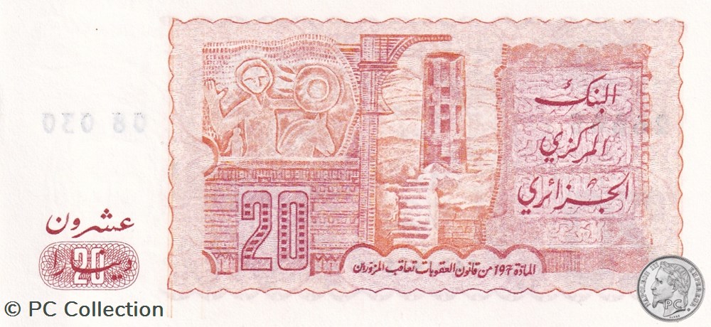 1983 Pick133a.2 20 د.ج - Dinar algérien Unc (13) billets afrique 1983 pick133a 2 20 dinar algerien unc 13