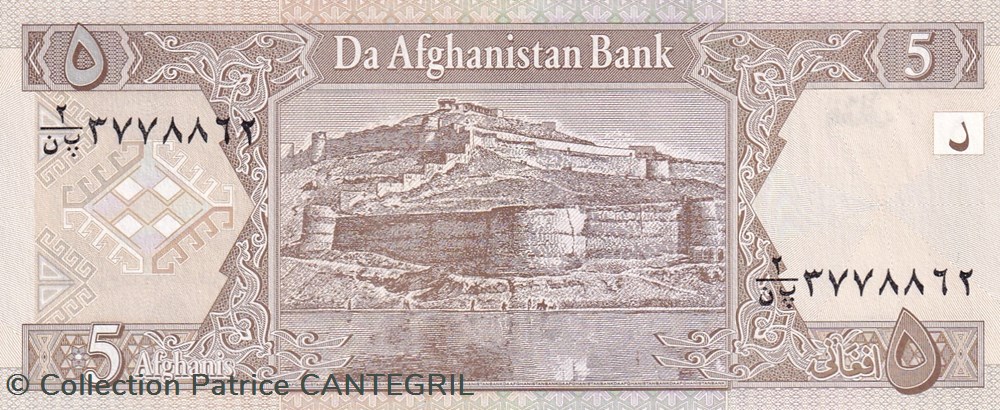 billets asie 5 afghanis da afghanistan bank sh 1381 2002 unc pick 66