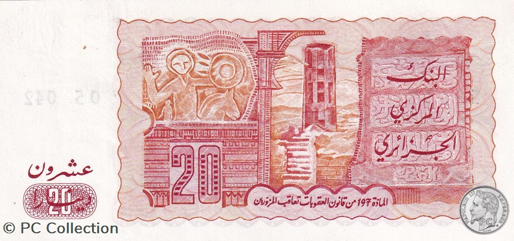 1983 Pick133a.2 20 د.ج - Dinar algérien SPL (3) billets afrique 1983 pick133a 2 20 dinar algerien spl 3