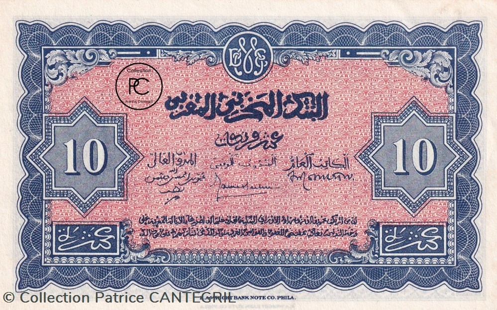 billets afrique 1944 pick24a 2 10 franc marocain unc