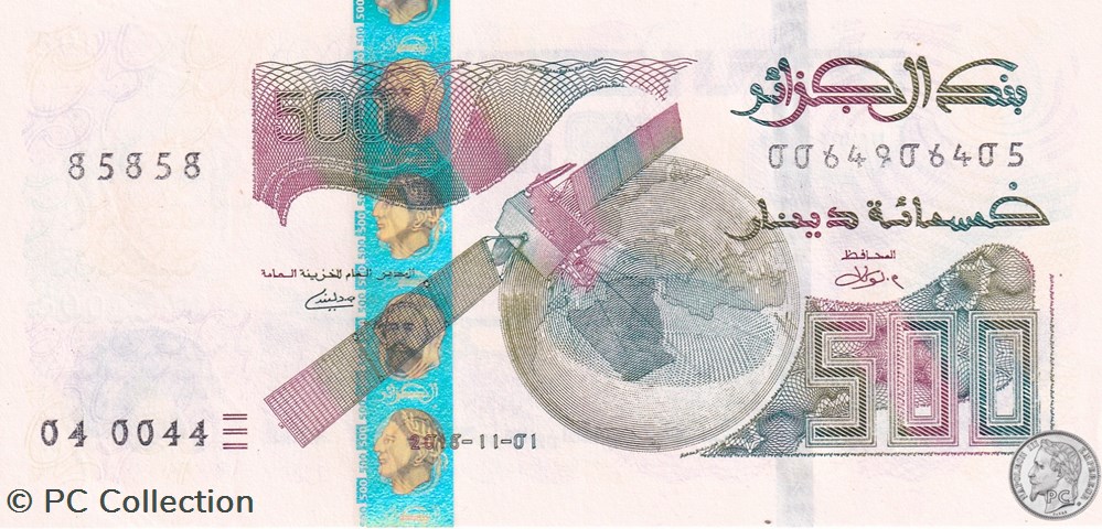 2018 Pick145a RADAR 500 د.ج - Dinar algérien Unc (16) billets afrique 2018 pick145a radar 500 dinar algerien unc 16