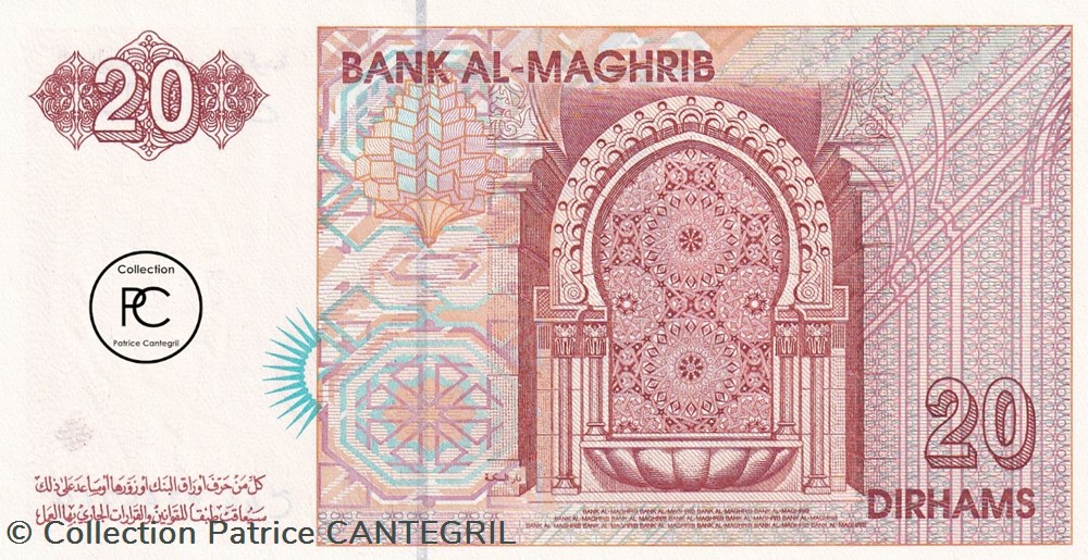 billets afrique 1996 pick67e 20 dihram marocain unc