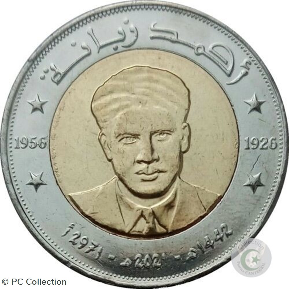 KM# 142 2021 200 Dinars Ahmed Zabana Algérie (1) monnaies monde km 142 2021 200 dinars ahmed zabana algerie 1
