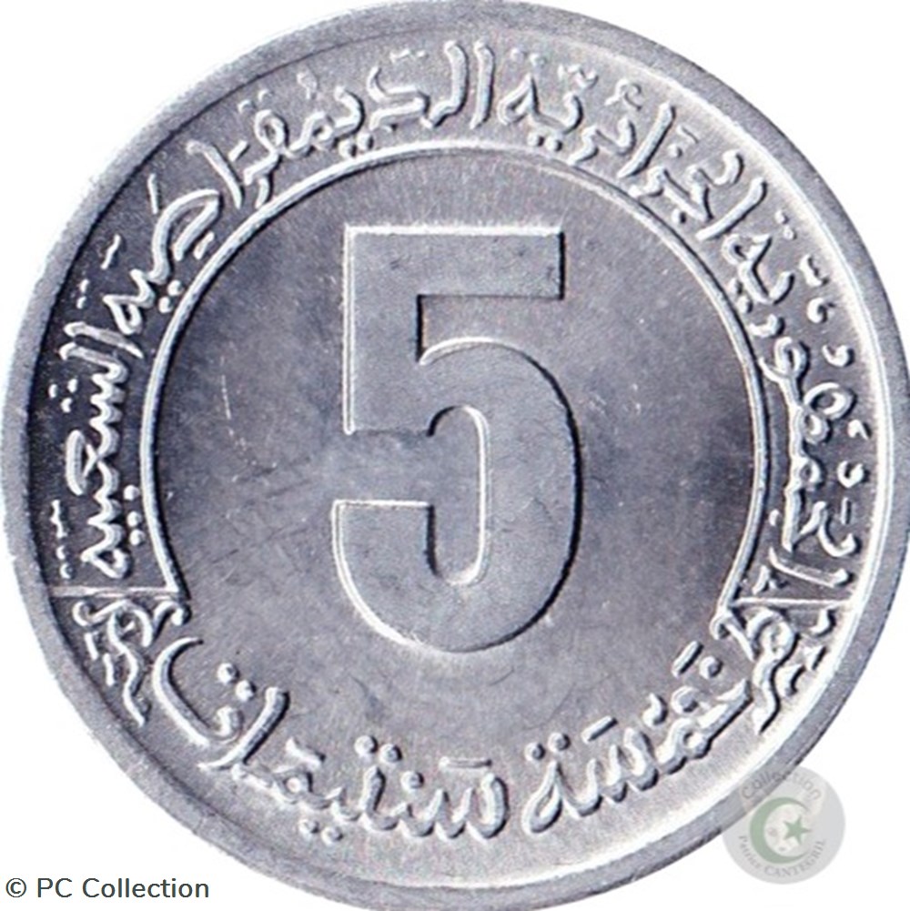KM# 106 1974 5 Centimes FAO Algérie (1) monnaies monde km 106 1974 5 centimes fao algerie 1