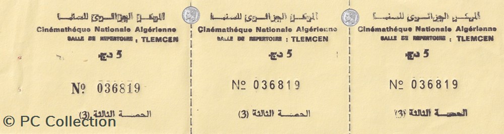 Cinémathéque Nationale Algerienne (2) billets afrique cinematheque nationale algerienne 2
