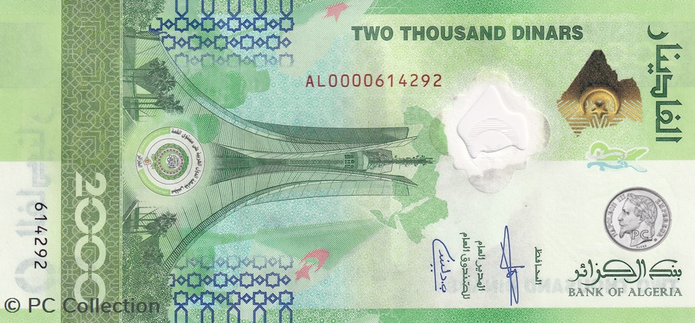 2022 Pick148 2 000 د.ج - Dinar AL 0000614292 algérien Unc (3) billets afrique 2022 pick148 2 000 dinar al 0000614292 algerien unc 3