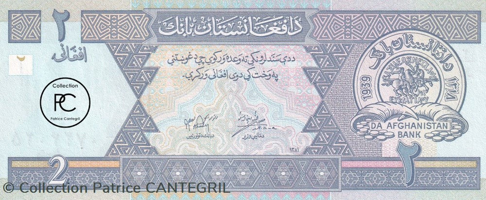 2 Afghanis Da Afghanistan Bank SH 1381 (2002) Unc Pick 65 billets asie 2 afghanis da afghanistan bank sh 1381 2002 unc pick 65