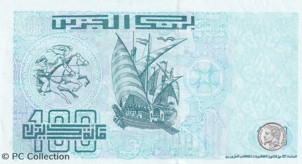 1992 Pick137b 93699 100 د.ج - Dinar algérien Unc (16) billets afrique 1992 pick137b 93699 100 dinar algerien unc 16