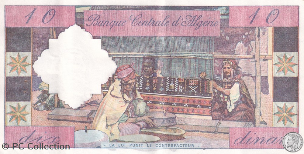 1964 Pick123a 10 د.ج - Dinar-484 D508 radar -algérien Unc (3) Version Française billets afrique 1964 pick123a 10 dinar 484 d508 radar algerien unc 3 version francaise