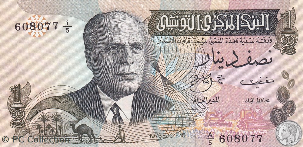 1973 Pick69 ½ د.ت - Dinar tunisien Unc (1) billets afrique 1973 pick69 dinar tunisien unc 1