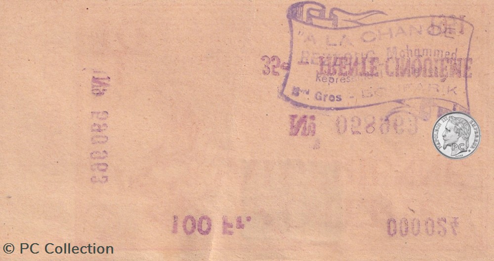 Loterie Algérienne 1/10éme 35éme Tranche 1951 billets afrique loterie algerienne 1 10eme 35eme tranche 1951