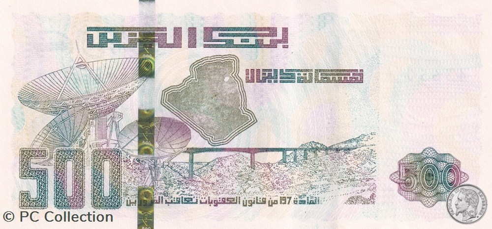 2018 Pick145c 500 د.ج - Dinar algérien Unc (1) billets afrique 2018 pick145c 500 dinar algerien unc 1