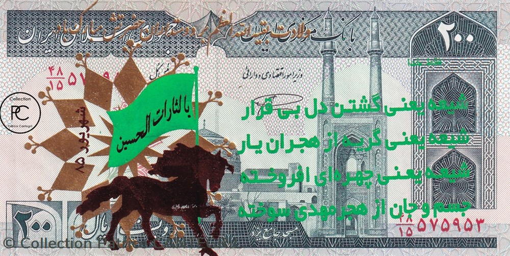 iran billets asie iran