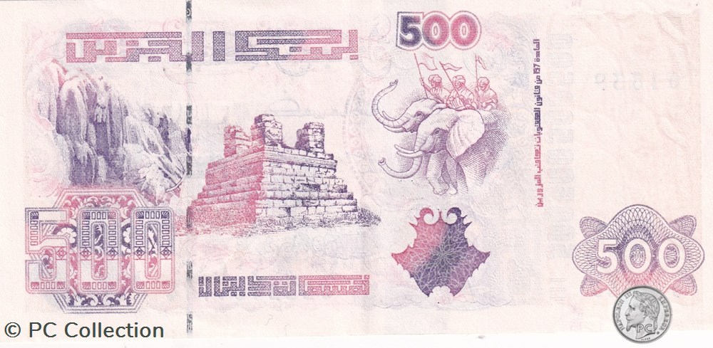 1998 Pick141c 500 د.ج - Dinar algérien Unc (4) billets afrique 1998 pick141c 500 dinar algerien unc 4