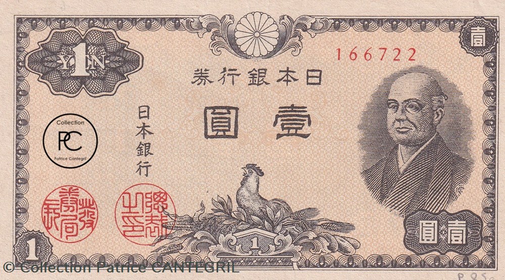 1946 Pick85a 1 ¥ - Yen japonais Unc billets asie 1946 pick85a 1 yen japonais unc
