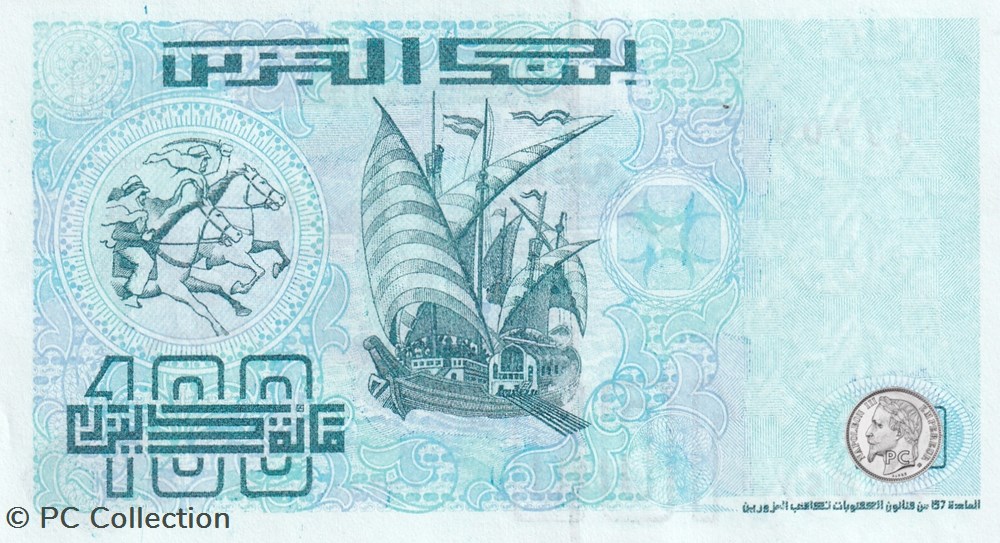 1992 Pick137b 87708 100 د.ج - Dinar algérien Unc (23) billets afrique 1992 pick137b 87708 100 dinar algerien unc 23