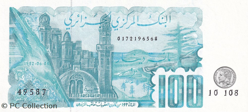 1982 Pick134a 100 د.ج - Dinar algérien Unc (2) billets afrique 1982 pick134a 100 dinar algerien unc 2