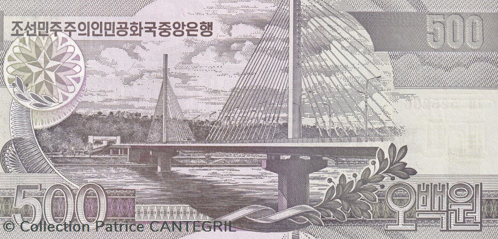 500 Won Central Bank of the Democratic Peoples Republic of Korea 1998 Unc Pick 44a(1) billets asie coree du nord 500 won central bank of the democratic peoples republic of korea 1998 unc pick 44a 1