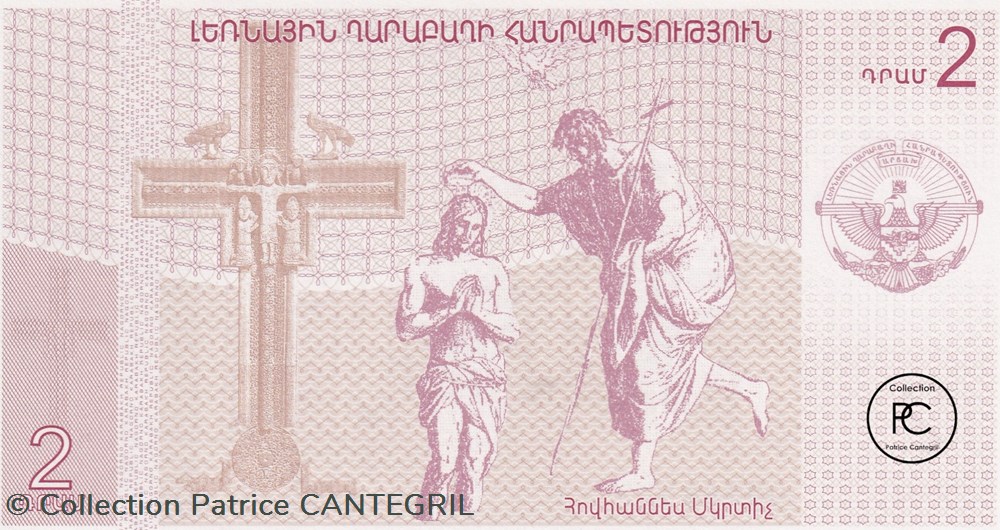 billets asie 2004 pick901a 2 dram armenien unc